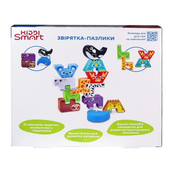 Навчальний ігровий набір Kiddi Smart – Звірятка-пазлики - Зображення 2