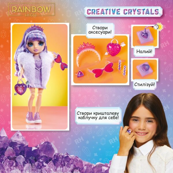 Ігровий набір з лялькою Rainbow High серії Creative Crystals - Віолетта - Зображення 11