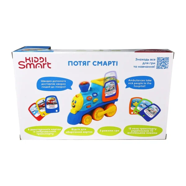 Інтерактивна двомовна іграшка Kiddi Smart – Потяг Смарті - Зображення 4