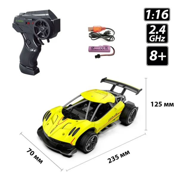 Автомобіль Speed racing drift з р/к – Aeolus (жовтий, 1:16) - Зображення 5