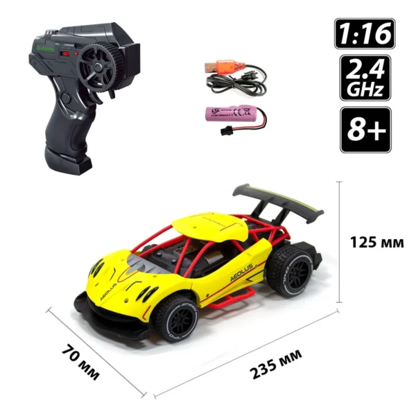 Автомобіль Speed racing drift з р/к – Aeolus (жовтий, 1:16) - Зображення 9