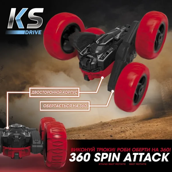 Автомобіль KS Drive на р/к - Трюковий (2.4Ghz, червоно-чорний) - Зображення 20