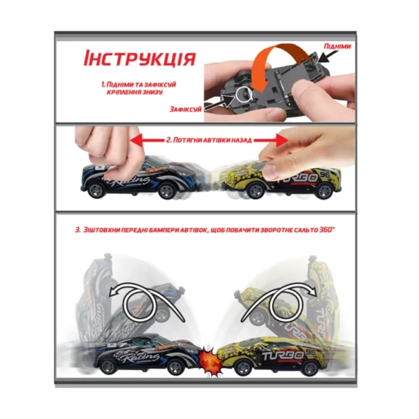 Ігрова машинка Flip'ems - Крутий переворот - Зображення 4