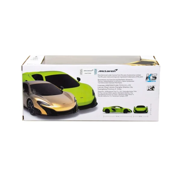Автомобіль KS Drive на р/к - Mclaren 675LT (1:24, 2.4Ghz, золотий) - Зображення 8
