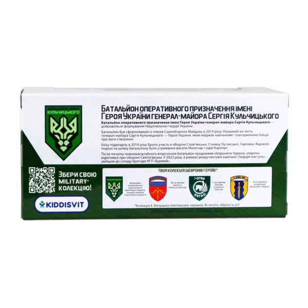 Модель серії Шеврони Героїв - Штурмова машина - БОП НГУ ім. Кульчицького - Зображення 32