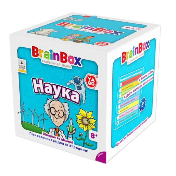 Пізнавальна гра - BrainBox Наука - Зображення 5