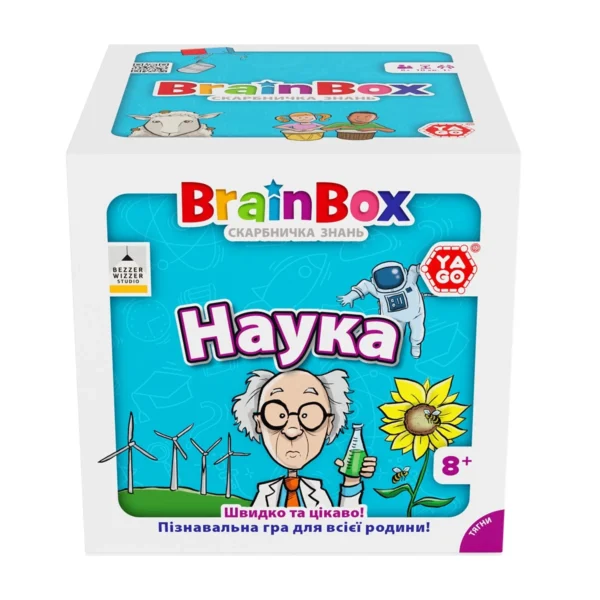 Пізнавальна гра - BrainBox Наука - Зображення 6