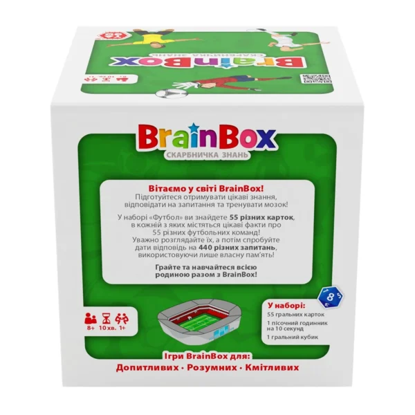 Пізнавальна гра - BrainBox Футбол - Зображення 8