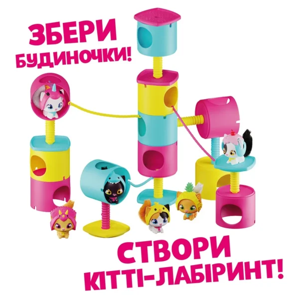 Ігровий набір QT Kitties – Кошеня Кенді - Зображення 4