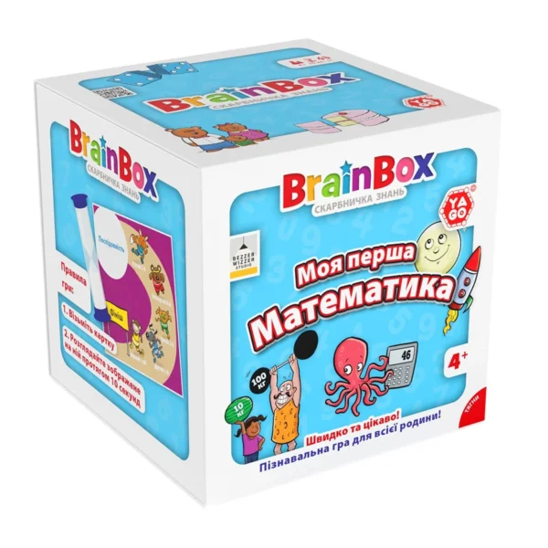 Пізнавальна гра - BrainBox Моя перша математика - Зображення 7