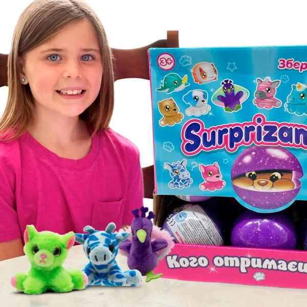 М'яка іграшка-сюрприз у кулі Surprizamals S15 - Зображення 3