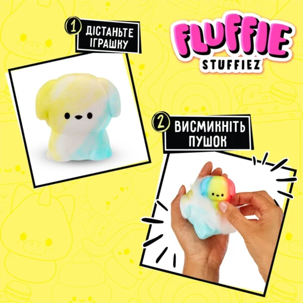 М’яка іграшка-антистрес Fluffie Stuffiez серії Minis S3 - Зображення 2