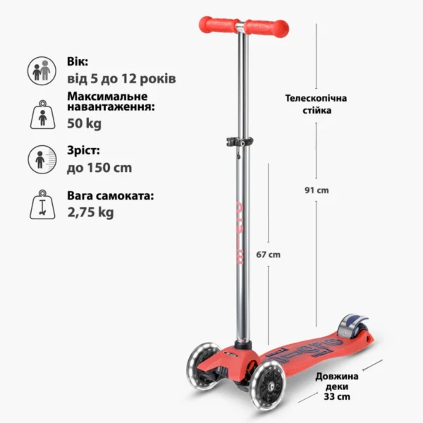 Самокат Micro серії Maxi Deluxe Glow LED Plus - Червона аура - Зображення 7