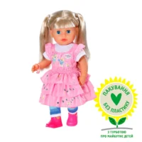 Лялька Baby Born - Молодша сестричка (36 cm)
